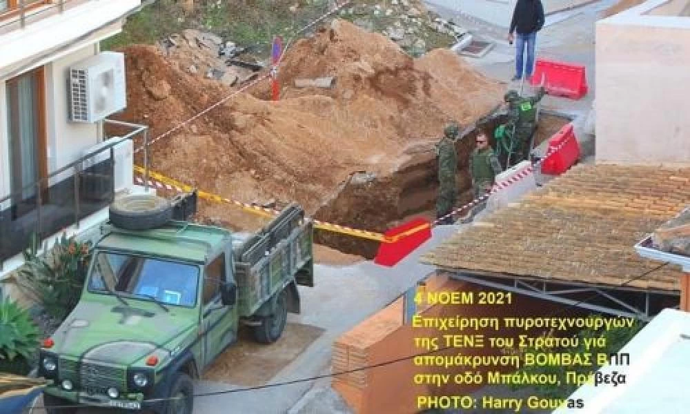 Πρέβεζα: Απομακρύνθηκε βόμβα 900 κιλών από το κέντρο της πόλης